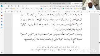 دورة كان وأخواتها وإن وأخواتها وظن وأخواتها  الشيخ . أحمد محمد ناصر