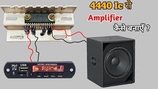 How to make Amplifier with the help of 4440 ic  Homemade Amplifier