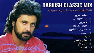 DARIUSH CLASSIC MIX   آهنگهای به یاد ماندنی داریوش