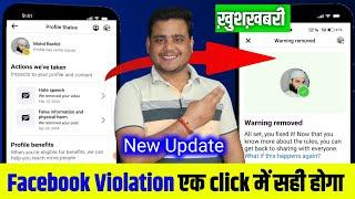 हो गया सही  Facebook Violations अब सबका हटेगा   Facebook Community Standards violations