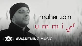 Maher Zain - Ummi Mother  Official Music Video  ماهر زين - أمي