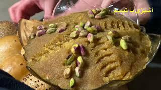 Delicious semolina halva   حلوای سوجی   سمولینا  سریع  اسان  خوشمزه