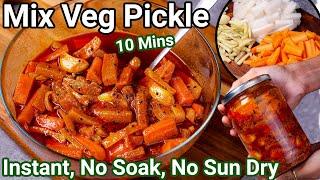 Mixed Vegetable Pickle in 10 Mins - No Soak No Sun Dry  Instant Mix Veg Achar Perfect Winter Recipe
