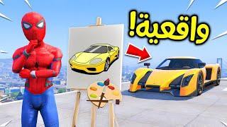 فرشاة الرسم السحرية  أي شي ارسمه يطلع لي    فلم قراند