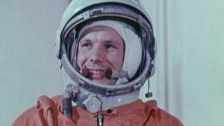 Юрий Гагарин Первый полёт человека в Космос