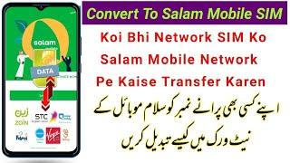 How to convert any network on salam mobile new data sim Salam mobile umber pe koi bhi sim change
