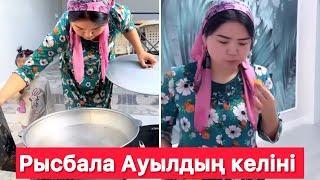 Рысбала нағыз Ауылдың келіні болып таңқалдырды