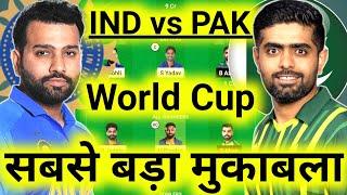 IND vs PAK Dream11  IND vs PAK Dream11 Prediction  India vs Pakistan T20 WC Dream11 Team Today