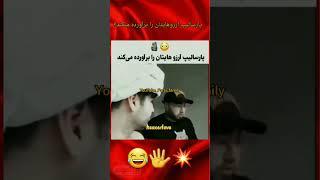 پارسالیپ آرزوهایتان را برآورده می‌کند.#پارسالیپ #یوتیوب #سابسکرایب