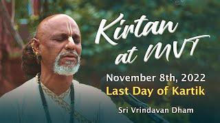 Nov 8th 2022  HG Madhava Prabhu - Kirtan at MVT garden Last kirtan of Kartik month