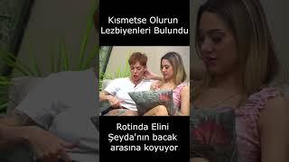 LEZBİYENLER BULUNDU KISMETSE OLUR #kısmetseolur #rotinda #şeyda #elsed #shorts