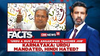 LIVE  Muda Scam High Court  Badlapur Encounter  Karnataka Urdu Mandate  N18L  News18 Live