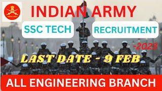 INDIAN ARMY SSC TECH RECRUITMENT 2023  ARMY RECRUITMENT 2023  SSC TECHNICAL RECRUITMENT 2023