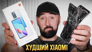 НЕ ПОКУПАЙ REDMI 10 САМЫЙ СЛАБЫЙ XIAOMI?