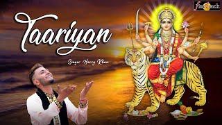 Superhit Punjabi Devi Bhajan - Taariyan - Harry khan - Devotional Song - Virsa Punjab Da