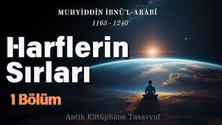 Muhyiddin İbn. Arabi Hz.  Harflerin Sırrı  1.Bölüm - Sesli Kitap - Antik Kütüphane Tasavvuf