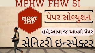 Sanitary Inspector paper solution  mphw paper  fhw paper  Nikul trivedi