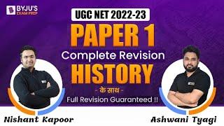 UGC NET 2023  Paper 1 and History Mega Marathon  UGC NET BYJUS