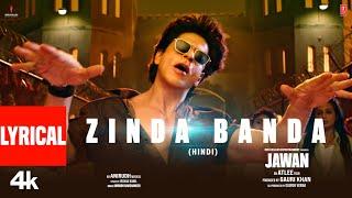 Jawan Zinda Banda Lyrical Shah Rukh Khan Atlee Anirudh Nayanthara Vijay Sethupathi Deepika