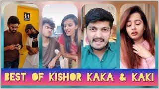 Kishor Kaka and Kaki TikTok Comedy Video  કિશોર કાકા અને કાકીના‌‌ ટિકટોક કોમેડી વિડિયો  