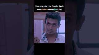 Promotion Ke Liye Boss Ke Saath...hot web series  Watch Sauda Full Movie Download DUMBA App #reels