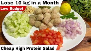 high protein soya chunks salad for weight loss  soya chunks salad recipe  breakfast recipes