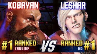 SF6 ▰ KOBAYAN #1 Ranked Zangief vs LESHAR #1 Ranked Ed ▰ High Level Gameplay
