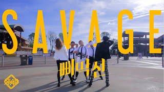 KPOP IN PUBLIC KKAP UCI A.C.E 에이스 - Savage 삐딱선 Dance Cover 댄스커버