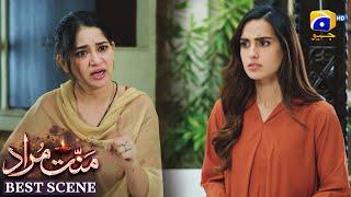 Mannat Murad Episode 27  𝐁𝐞𝐬𝐭 𝐒𝐜𝐞𝐧𝐞 𝟎𝟐  Iqra Aziz - Talha Chahour  HAR PAL GEO