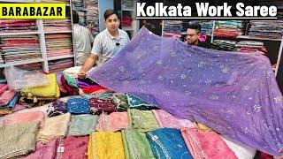 Kolkata Work Saree @175- Starting Price   Handwork Saree Manufacturer  Barabazar Saree Market