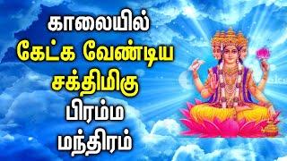 BRAHMA MANTRA TO HANDLE TOUGH  SITUATION  Most Popular Brahma  Padalgal  Best Brahma Tamil Songs 