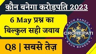 KBC 6 May Registration Question Answer  KBC Season 15  KBC Registration 2023  KBC Today Question