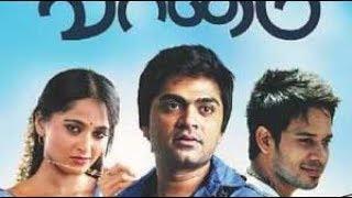 Vaanam Tamil Full Movie  Simbu  Anushka  Bharath  Santhanam  Star Movies