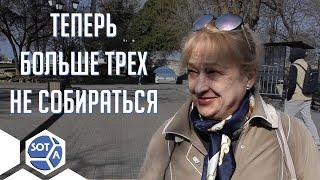 «10 лет с Россией как изменился Крым» Опрос в Севастополе.