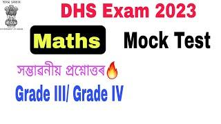 V-2 All important Maths questions for DHS DME EXam 2023 ॥ Maths Mock test DHS exam .