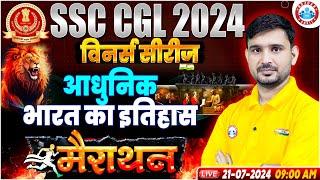 SSC CGL History Marathon  SSC CGL 2024 SSC CGL GK GS By Ajeet Sir Modern India History Marathon