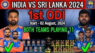 India vs Sri Lanka l 1st ODI Playing 11  India vs Sri Lanka ODI Playing 11  IND vs SL Playing 11