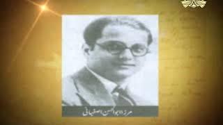 1st Announcement of Pakistan  from Radio in 1947 Golden Video Rare classic. PTV