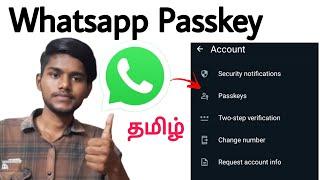 whatsapp passkey feature  whatsapp security  whatsapp passkey set  tamil  BT