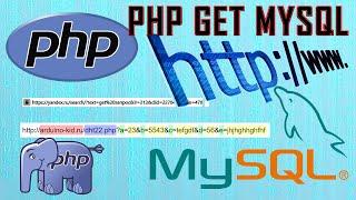 php get запросы вывод данных из mysql