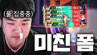 역대급 폼을 갱신했던 날... 총이 왜 이렇게 잘 쏴지지????