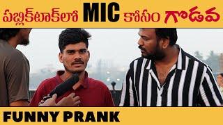 Public Talk Prank in Telugu  Latest Telugu Pranks  Pranks in Hyderabad 2023  FunPataka