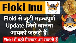 Floki Inu Latest Update Today  Floki Inu Coin News Today  Floki inu Coin Price Prediction