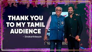 Sivakarthikeyan winning speech at Pinkvilla Style Icons 2 Joined by Boney Kapoor and Janhvi Kapoor