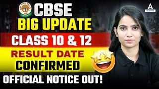 CBSE latest News  Class 10 & 12 Result date Out Cbse Official Notice Release