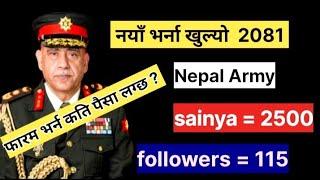 Nepal Army New Vacency 2081  Nepali Sena ko Naya Bharna khulyo   Nepal Army