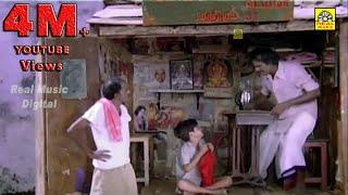 வயிறு வலிக்க சிரிக்க இந்த காமெடி-யை பாருங்கள்  Tamil Comedy Scenes Bhagyaraj Comedy Scenes