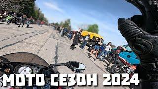 Откриване на Мотосезон 2024 в София