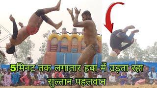 5 मिनट तक उड़ता रहा सुल्तान जनता हुई हैरान Sultan Varsi ki Kushti