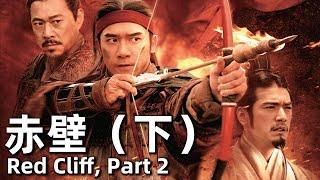 Red Cliff below Cao Cao leads his army southward and the Sun-Liu alliance fights back with fire.